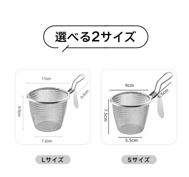 2個セット うどんてぼ ラーメンてぼ 湯切り 深型てぼ ステンレス製 麺上げざる 平底 引掛付 うどん揚げ 水切り ラーメン専用 パスタ揚げ 調理器具  多機能 : qi0022 : 面白生活館 - 通販 - Yahoo!ショッピング