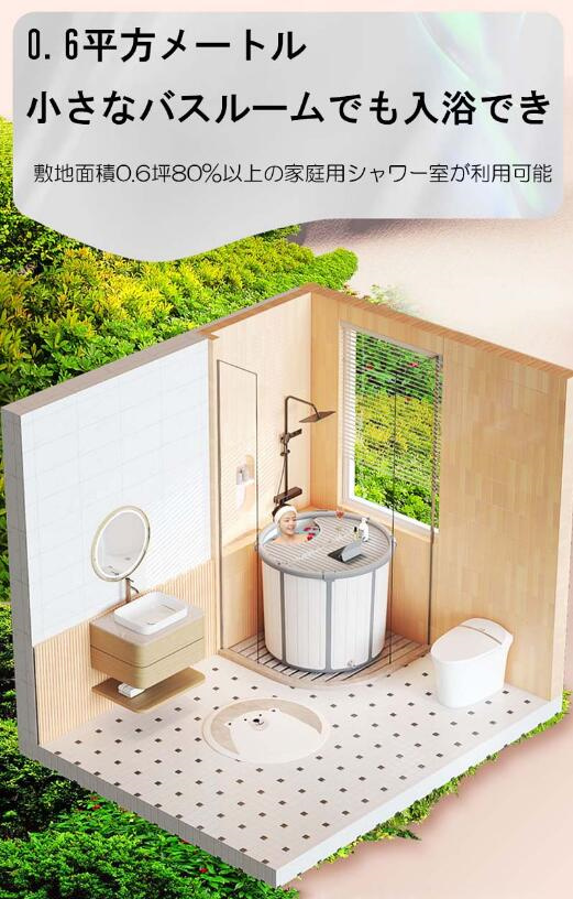Amazon | ポータブルバスタブ 折りたたみ浴槽 折り畳み式 バスタブ 持運び便利 風呂 バケッツ 家庭用大人お風呂 浸漬式 SPA 大人 子供  バスルーム 家庭用 浴槽 保温蓋つき収納便利滑り止めコンパクト簡易風呂 (ブルー（フタあり）110*61*53cm) | 浴槽・バスタブ