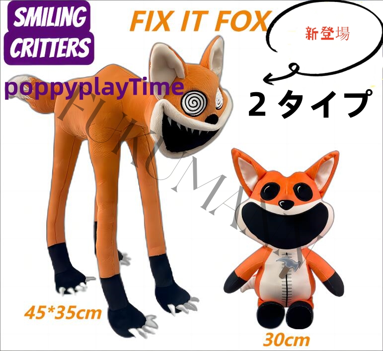 新品当時物FunKo ピーナッツ スヌーピー ほっとこ BOBBLE-HEAD