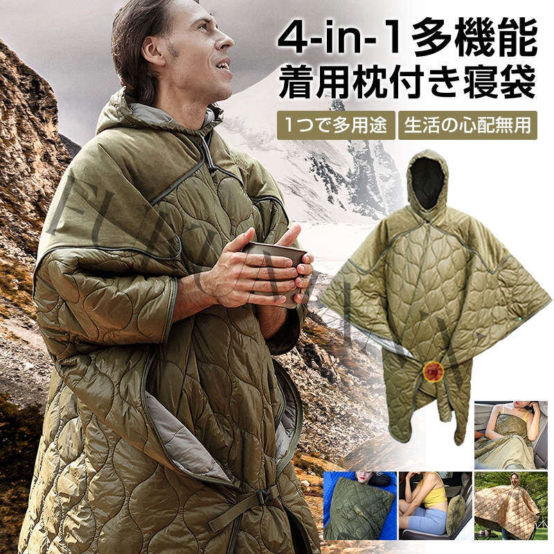 売れ筋新商品 qi0533.jpg アウトドア寝具