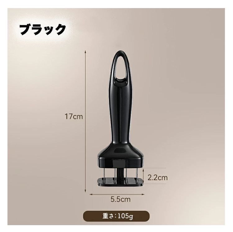 ミートテンダーライザー 肉筋切り器 肉 魚 肉叩き 調理器具 24刃