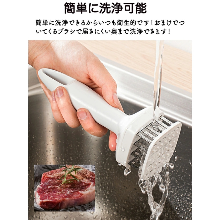 ミートテンダーライザー 肉筋切り器 肉 魚 肉叩き 調理器具 24刃 ステンレス製 肉刺し器 味が染み込む 肉の筋きり器 手持ち 安全性 キッチン用品  筋きり 携帯式