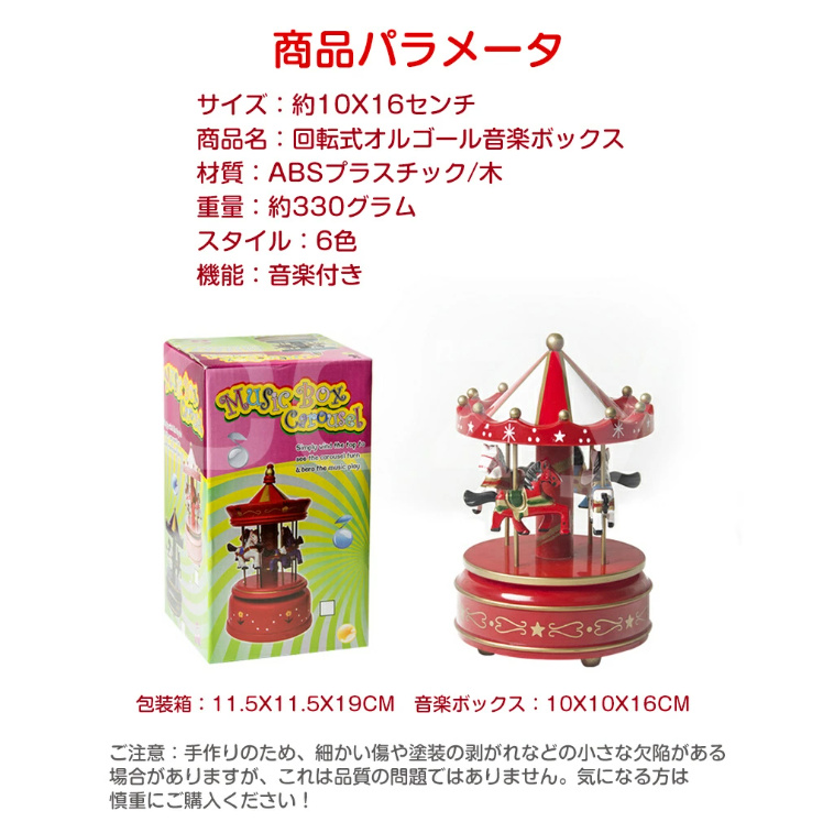 クリスマス 飾り 回転オルゴール クリスマスツリー 卓上 クリスマス 飾り 回転オルゴール クリスマスツリー 卓上
