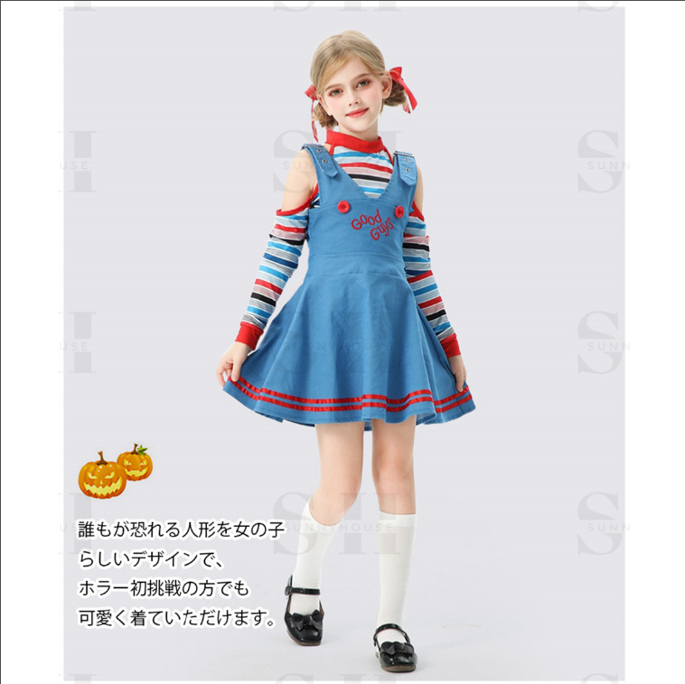 3点セット ハロウィン衣装 チャッキー 仮装 ワンピース 変装 ハロウィン 可愛い コスプレ 子供 ドレス 文化祭 女の子 コスチューム キッズ  おもしろ 幼稚園 : qi0594 : 面白生活館 - 通販 - Yahoo!ショッピング