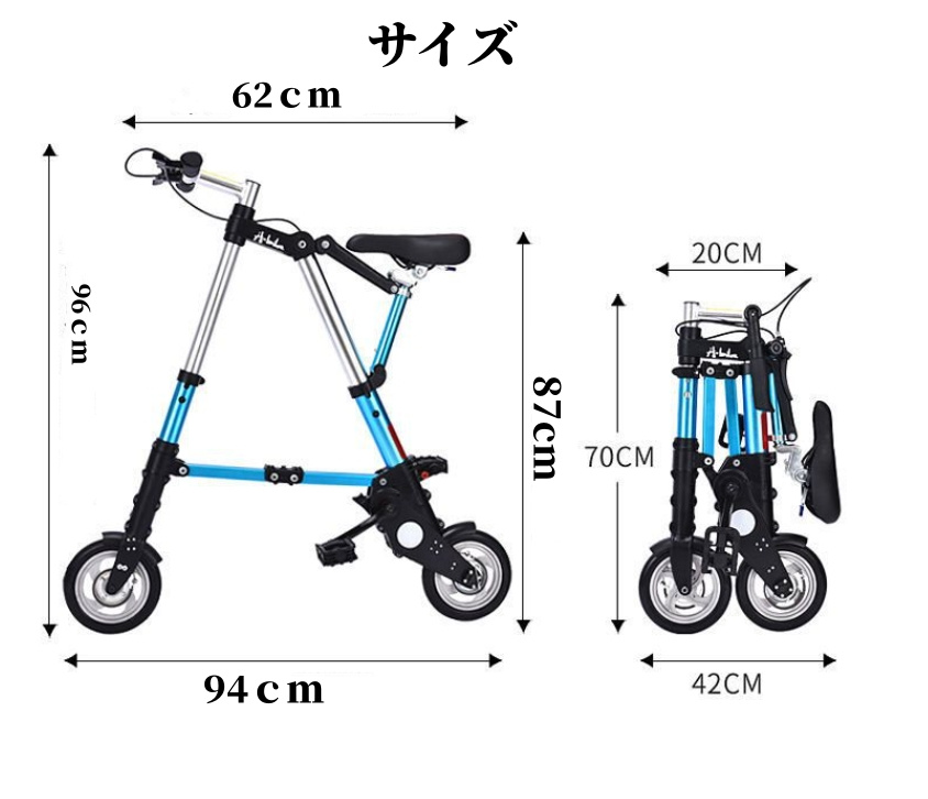 2024大人気 折り畳み自転車 8インチ 8inch bicycle 自転車 折りたたみ 全4色 収納バック 工具付き 約8kg 軽量 折り畳み式自転車  おりたたみ 小型 : qi0632 : 面白生活館 - 通販 - Yahoo!ショッピング