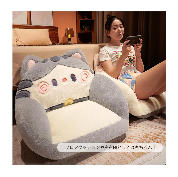 クッション 座布団 背もたれクッション 座椅子 柔らかい おしゃれ 