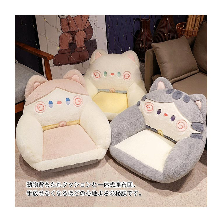 クッション 座布団 背もたれクッション 座椅子 柔らかい おしゃれ 