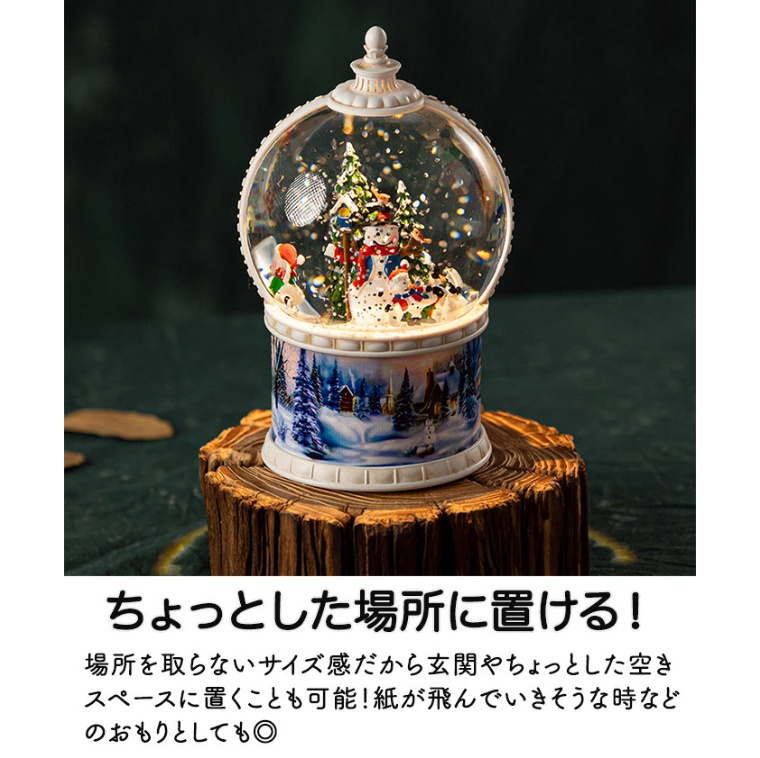 オルゴール クリスマス スノードーム サンタクロース 雪だるま