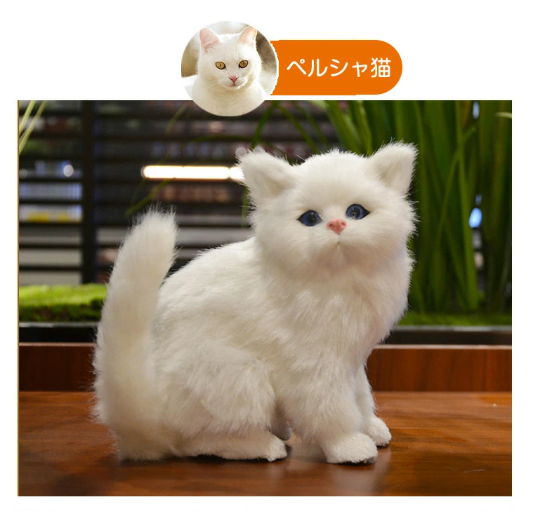 リアルな猫飾り お座り猫 ぬいぐるみ 猫 置物 ぶらさがり