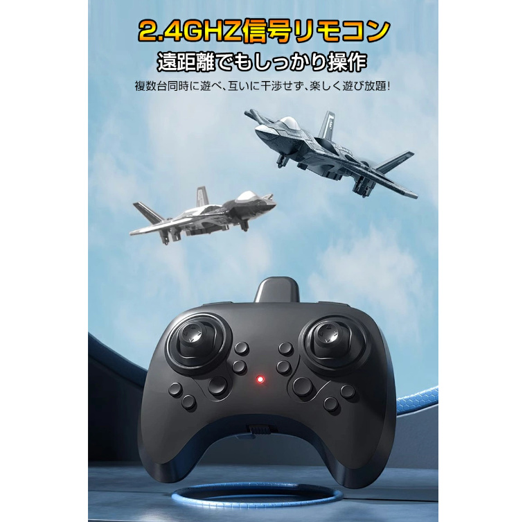 楽天市場】ラジコン 飛行機 グライダー ジェット ジャンボ