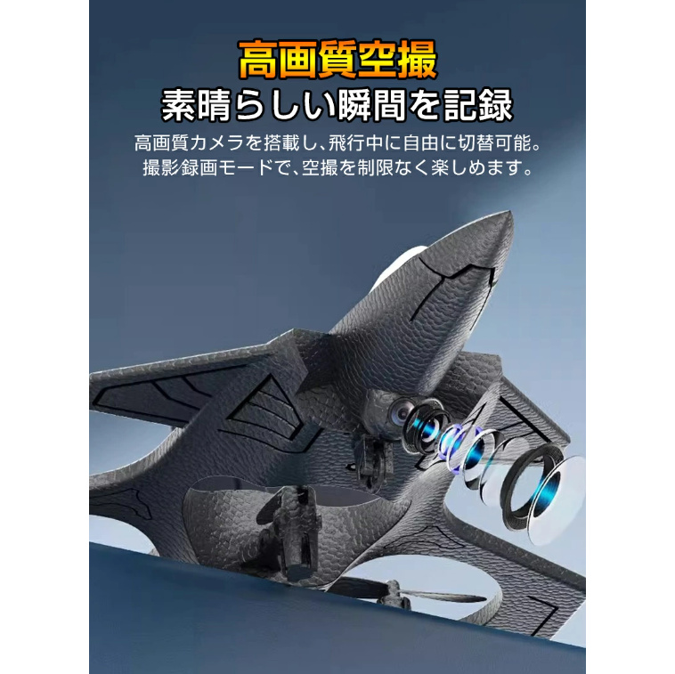 楽天市場】ラジコン 飛行機 グライダー ジェット ジャンボ