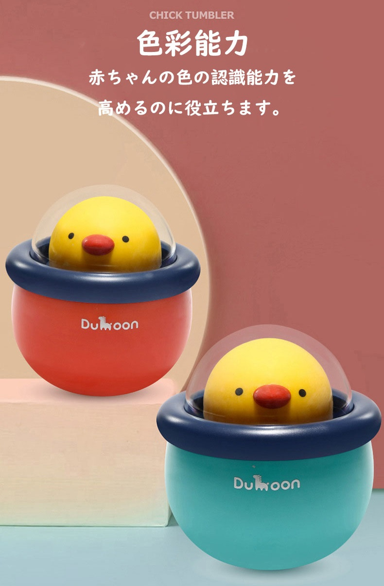 天空の城ラピュタ YR-MC06 もっと!ゆらゆらおきあがりこぼし