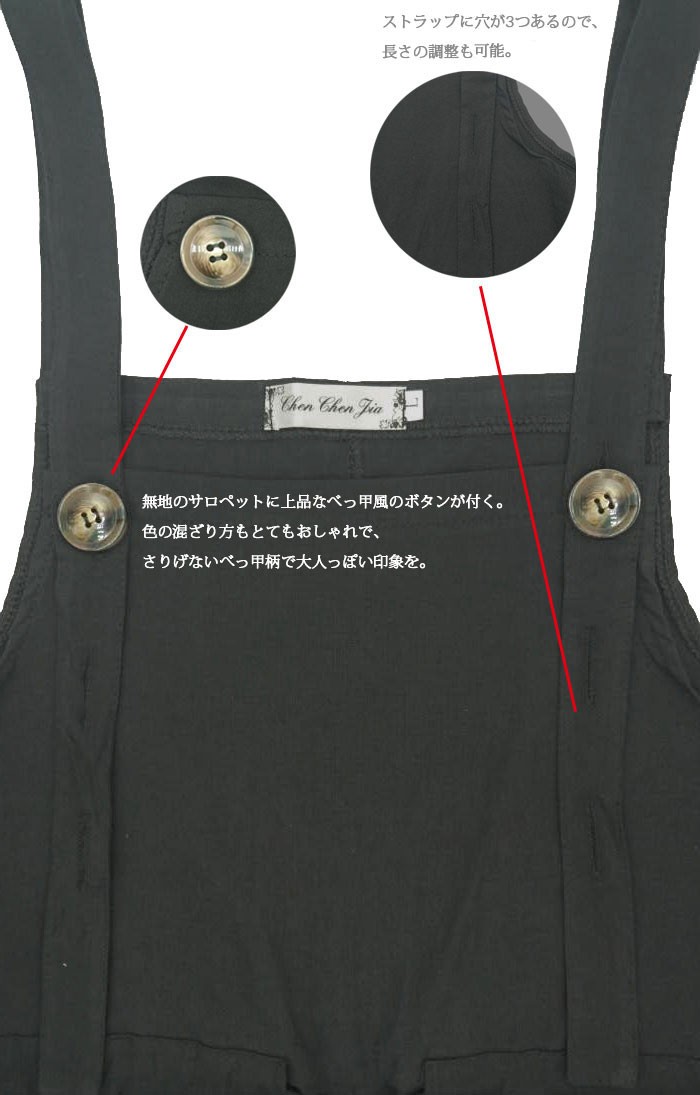 サロペット オーバーオール レディース オールインワン 大きい