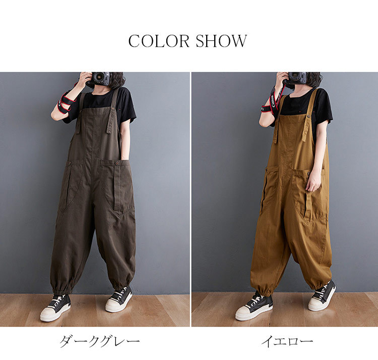 ENFOLD サルエル　オールインワン　ゆったりシルエット ENFOLD サルエル オールインワン ゆったりシルエット
