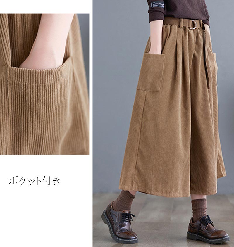 ワイドパンツ ガウチョパンツ ズボン レディース ウェストゴム