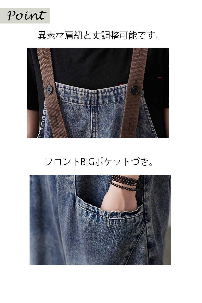 大きいサイズレディース オールインワン サロペット パンツ