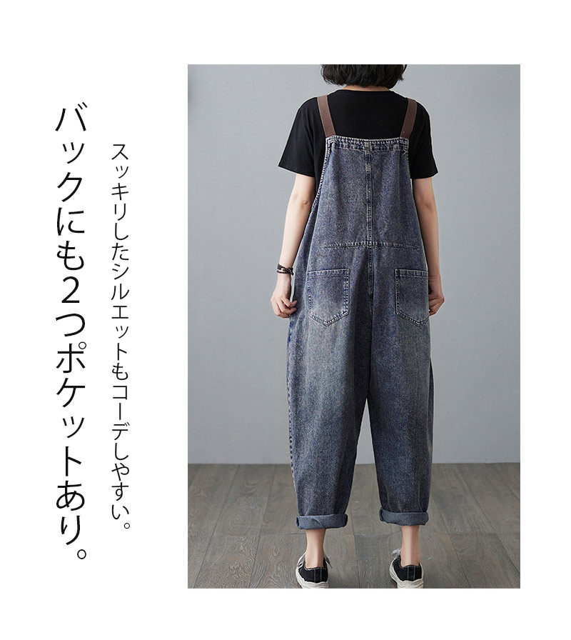 デニムサロペット サロペット デニム レディース サロペット