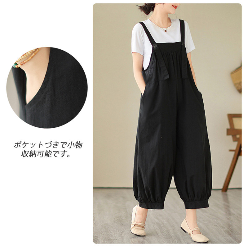 サロペットパンツ レディース サロペット パンツ リネン風