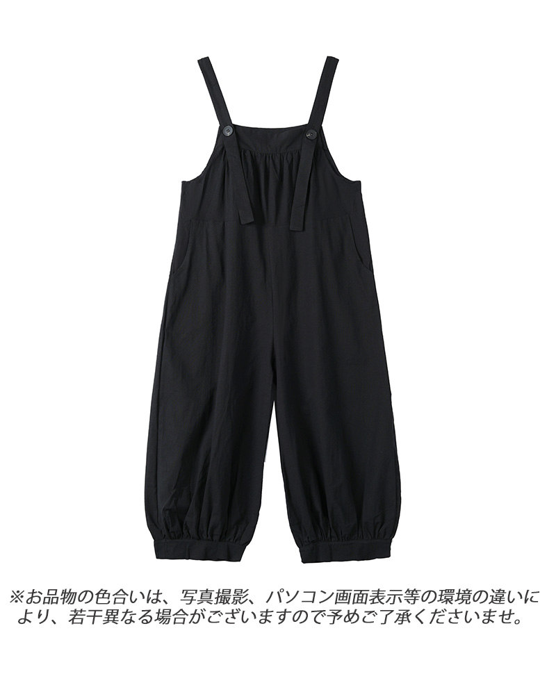 サロペットパンツ レディース サロペット パンツ リネン風