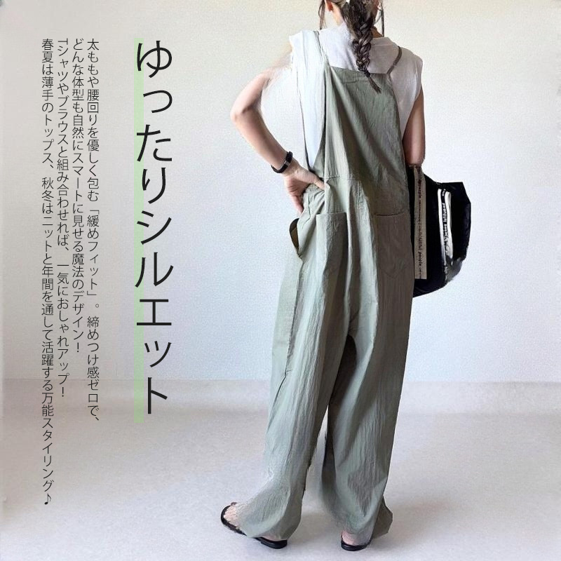 オールインワン サロペット パンツ シアーシャツ オルテガ柄 エゴイスト ザラ オールインワン サロペット パンツ シアーシャツ オルテガ柄