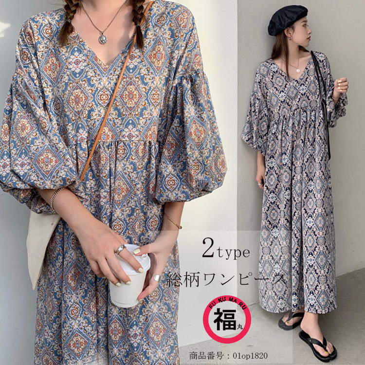 コットン パフスリーブ ワンピース フレア ドレス 薄手 春夏 3色 ワンピース レディース 春夏 フレアワンピース ゆったり マキシ
