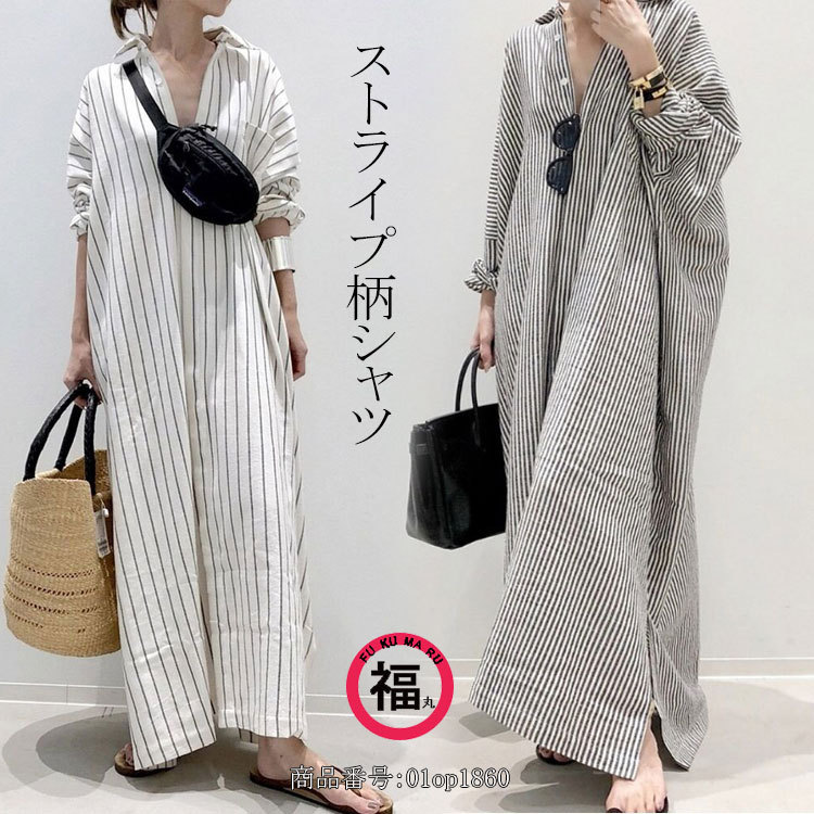 KIIRA（キーラ）の「＜KiiRA＞ストライプワンピース（ワンピース