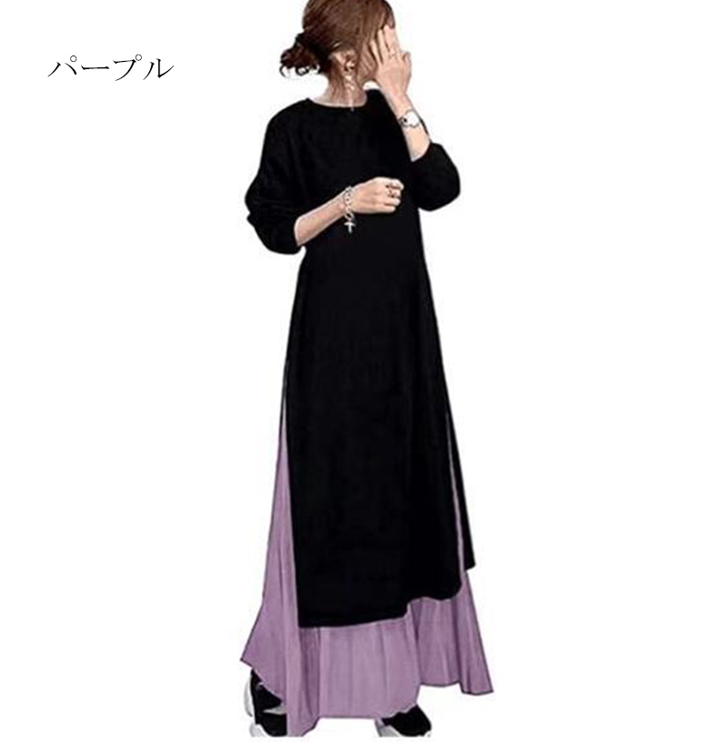 ワンピース レディース 春 長袖 ロング丈 スカート マキシ丈