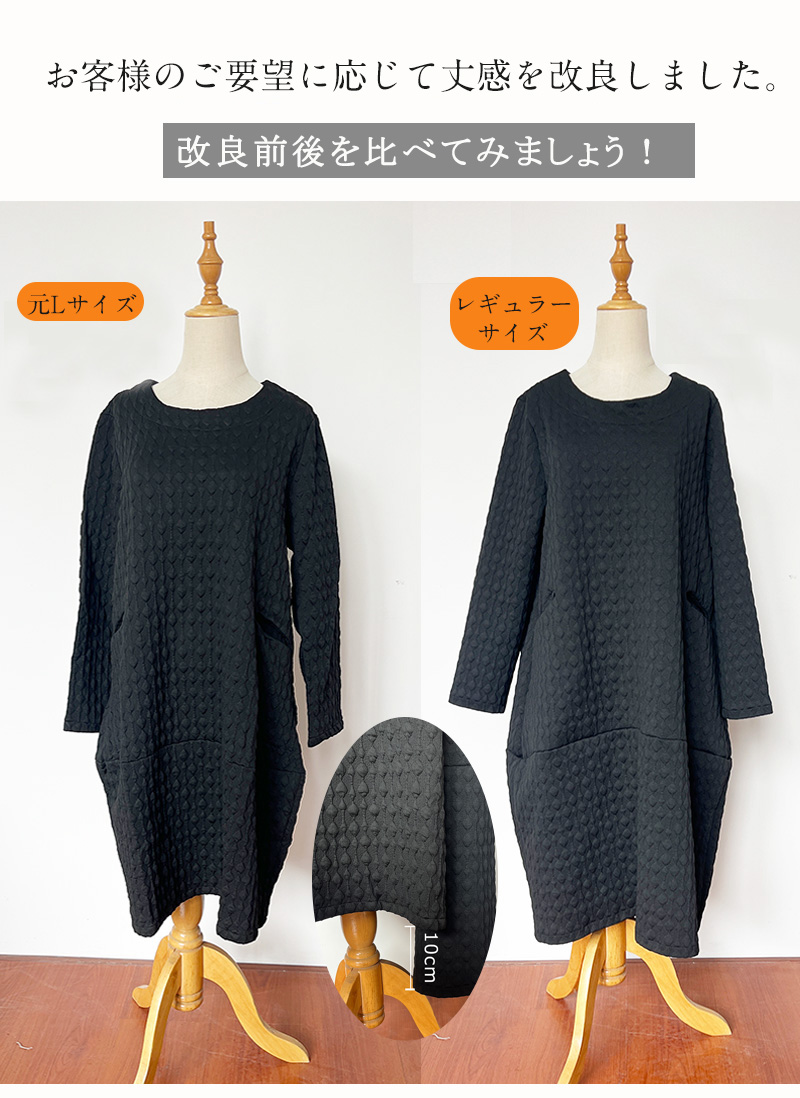 日本全国送料無料商品 特集 01op81721.jpg チュニック