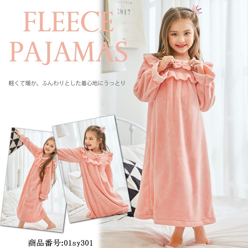 パジャマ キッズ 冬 パジャマ ワンピース ルームウェア モコモコ ルームウェア ワンピース 部屋着 暖かい 着る毛布 子供 寝巻き 子供 フリース パジャマ 01sy301 福丸 通販 Yahoo ショッピング