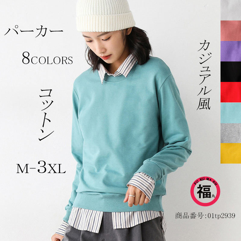 オープンカラー 長袖 形態安定 レディースシャツ(S ネイビー