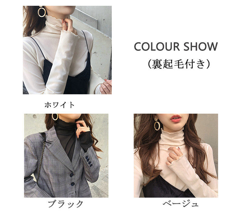 希少 美品 アルベロベロ 長袖 カットソー ハイネック チュール ウサギ 希少 美品 アルベロベロ 長袖 カットソー ハイネック チュール