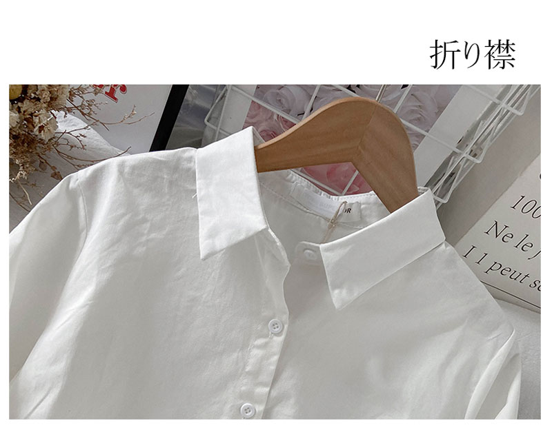 シャツブラウス（長袖） EWB－690 11 ホワイト| 作業服