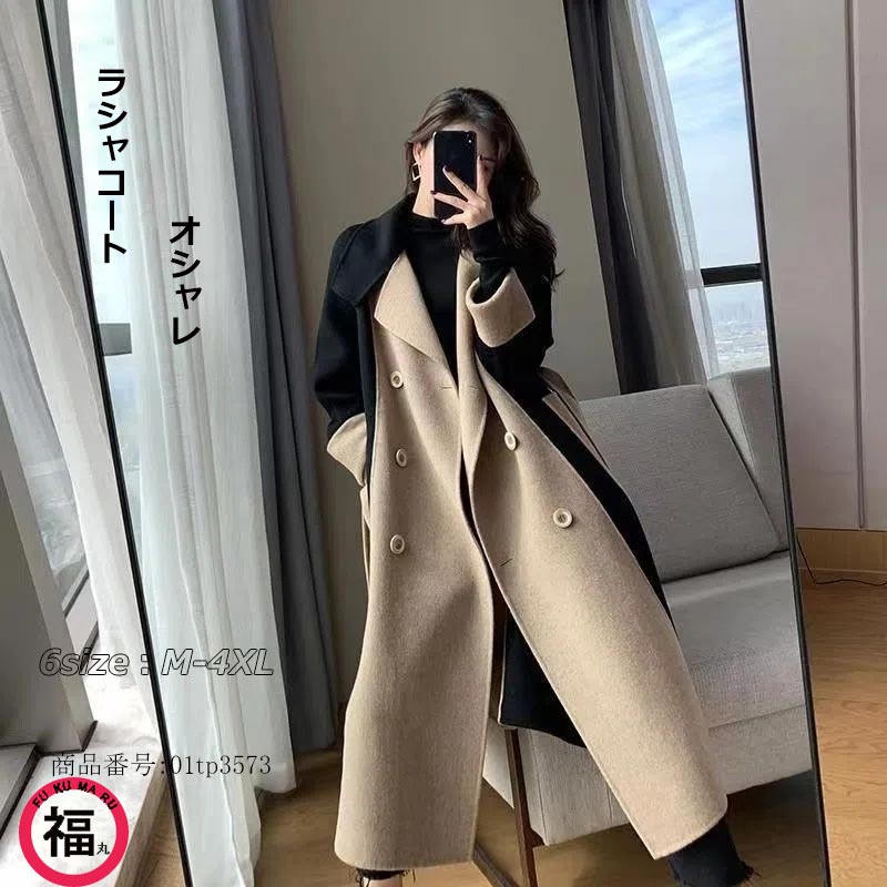 ラシャコート ラシャ 切替 ロングコート コート レディース ロング丈