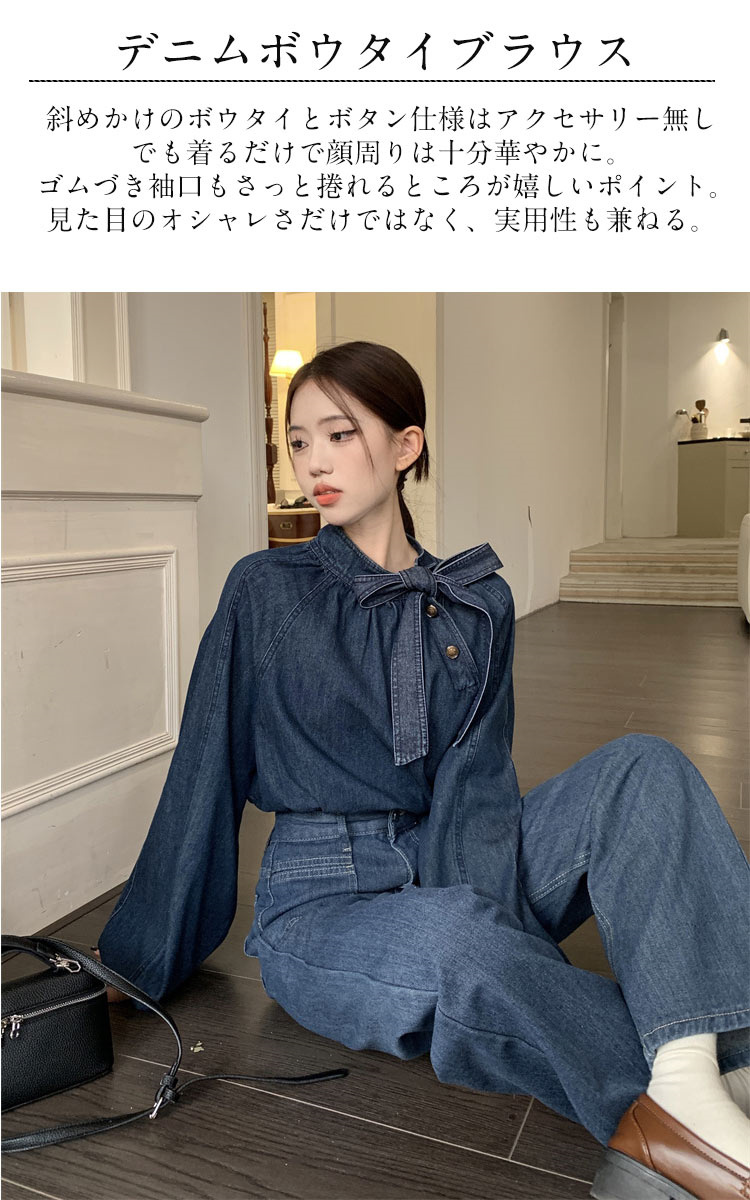 【美品】INDIVI ボウタイブラウス 長袖 プルオーバー M M】インディヴィ 長袖ブラウス リボン ボウタイ プルオーバー