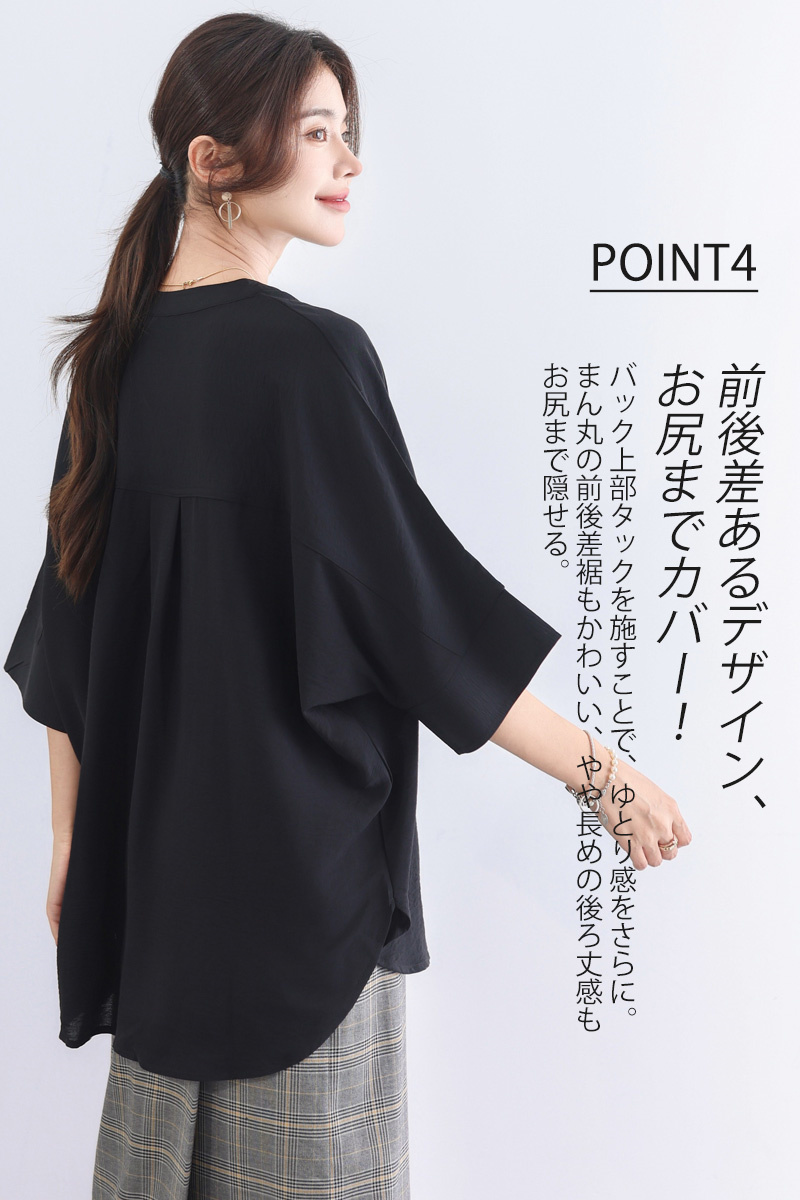 m_mefuセンソユニコドルマンカットソーTシャツチュニック L
