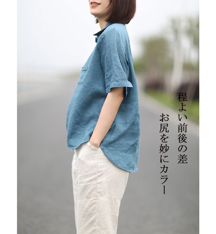 即納 リネンシャツブラウス レディース 夏 半袖 リネンブラウス