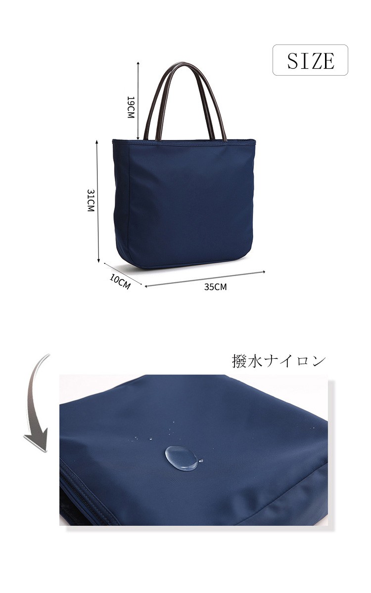 トートバッグ 撥水 ナイロン バッグ 鞄 カバン かばん