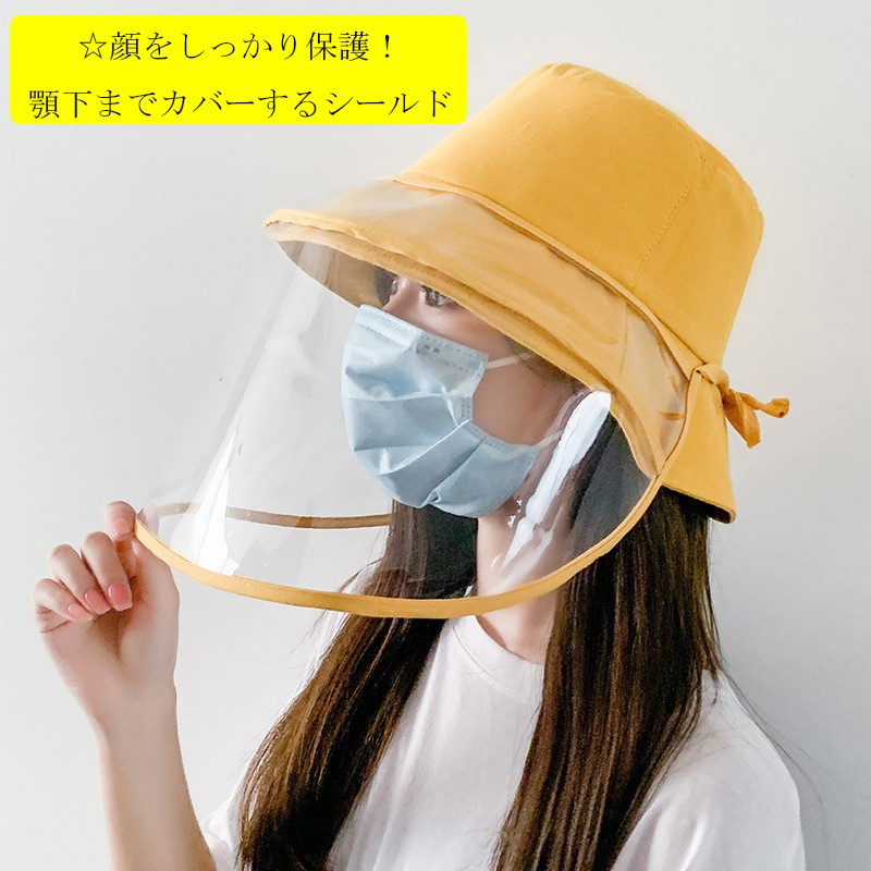 ウイルス対策ハット フェイスシールド 飛沫防止帽子 飛沫感染対策防護