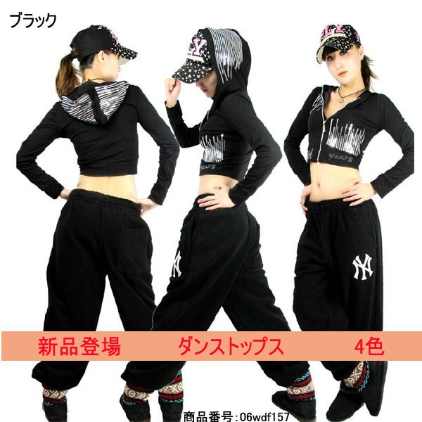 ヒップホップ トップス 長袖 カッコいい Hiphop キラキラトップス ジャズ ダンス 衣装 ダンス 衣装 パンク ロック Dance Hiphop 06wdf157 福丸 通販 Yahoo ショッピング