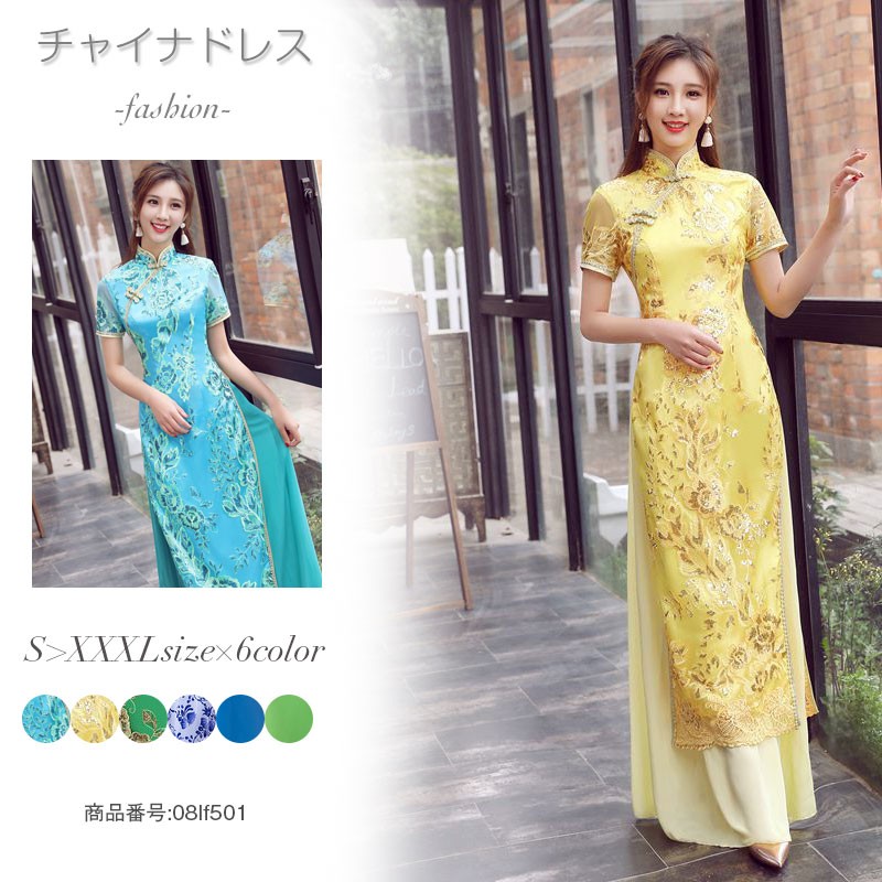 チャイナドレス ドレス ワンピース レディース ミセス パーティードレス 半袖 ロング china風ドレス 刺繍 花柄 体型カバー 大きいサイズあり