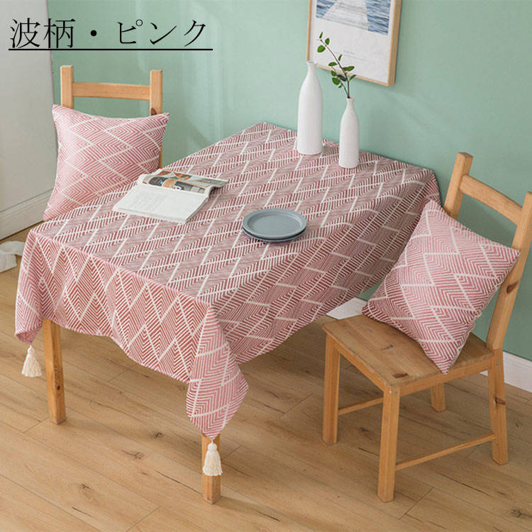 テーブルクロス 北欧 おしゃれ 布 幾何柄 波柄 かわいい 柄 シンプル