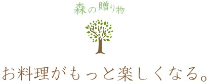 青森ヒバ まな板