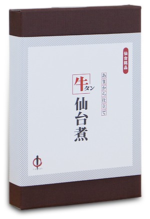 牛タン　土手煮　陣中
