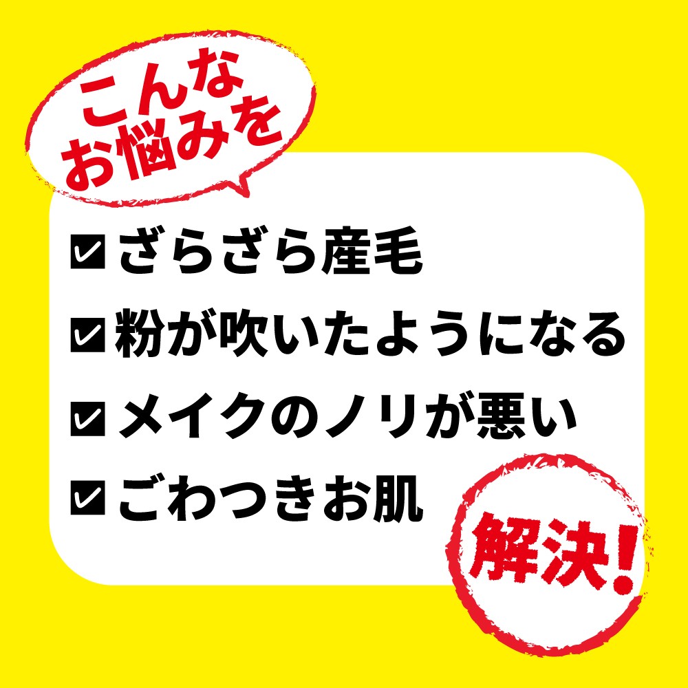 Qoo10 顔 脱毛 自宅 ムダ毛処理 髭 ひげ うぶ毛 パック うぶ毛処理 産毛取りパック 産毛処理 顔 産毛取り ウブゲ 顔用 除毛クリーム 美肌 つるるんパック 除毛クリーム