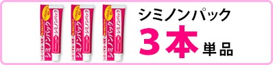 ハイドロキノン シミノンパックは福耳だけ くすみ 角質 パック ギガランキングｊｐ