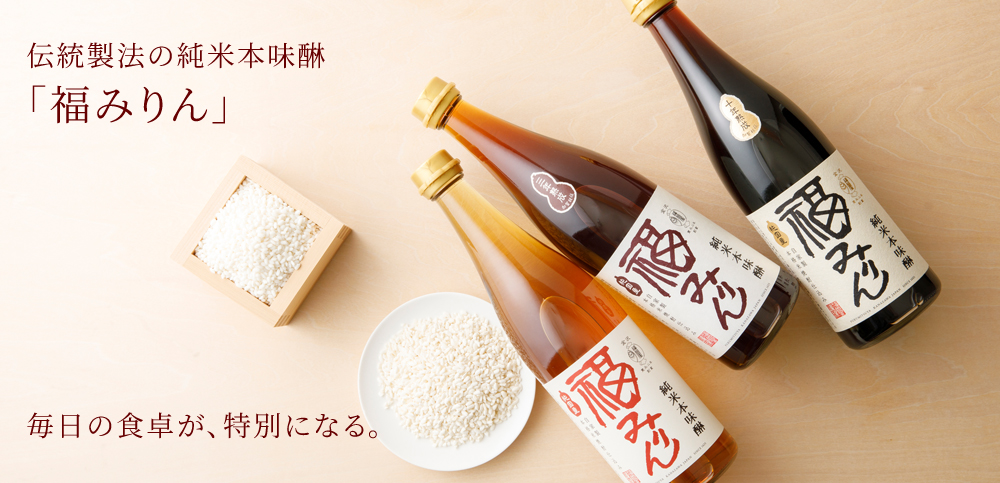 福光屋公式ショップ - Yahoo!ショッピング