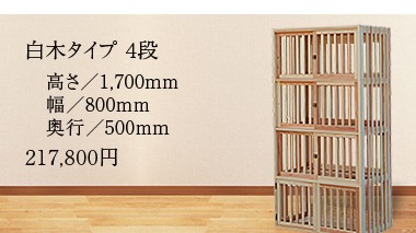猫 ケージ 4段