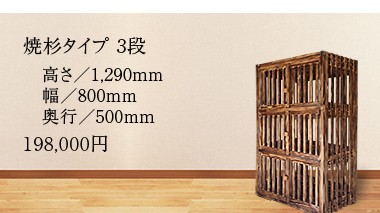 猫さんの無垢ケージ（白木タイプ）4段 : 福猫本舗 - 通販 - Yahoo