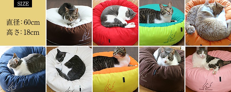 猫 ベッド