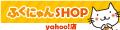 ふくにゃんSHOP Yahoo!店 ロゴ